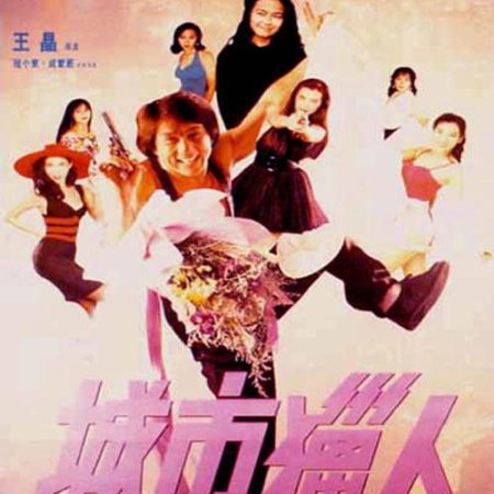 Kamisama no Boto  (2013)