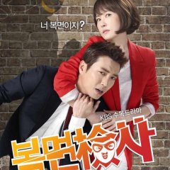 The Man in the Mask Korean Drama photo