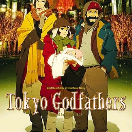Kamisama no Boto  (2013)