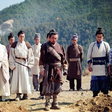 The Legend of Qin (2015)