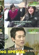 Hong Gil Dong Special Korean Drama photo