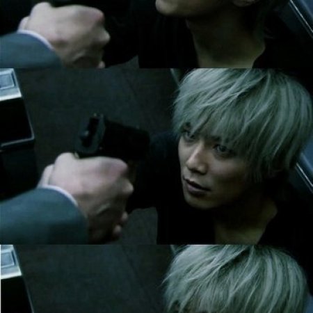 Kamisama no Boto  (2013)