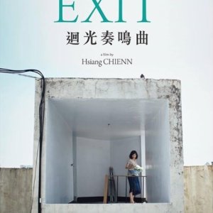 Exit (2014)