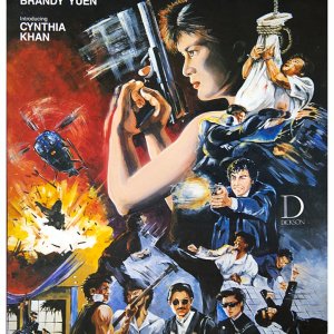 In the Line of Duty 3: Force of the Dragon (1988)