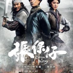 Captain of Destiny Hong Kong Drama photo