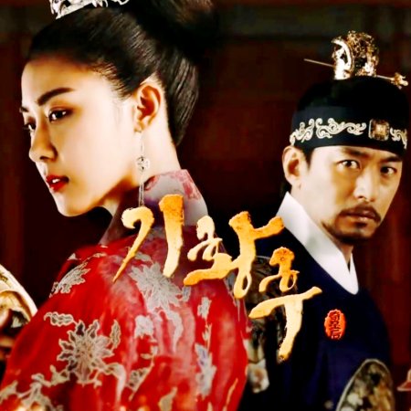 Kamisama no Boto  (2013)