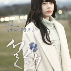 Snow Is on the Sea Korean Movie photo