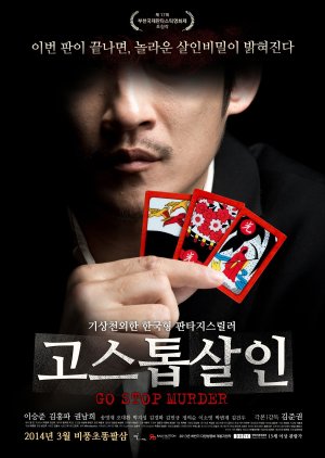 
    Synopsis Korean Movie Go, Stop, Murder  