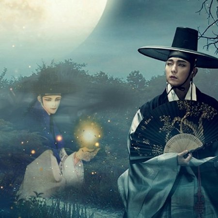 Kamisama no Boto  (2013)