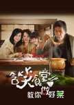Flavor of Life taiwanese drama review