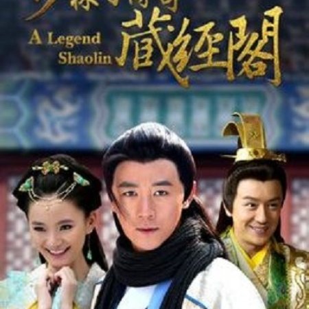 Kamisama no Boto  (2013)
