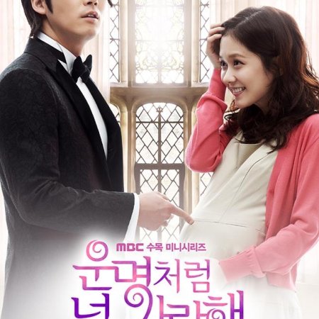 Kamisama no Boto  (2013)