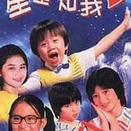 Kamisama no Boto  (2013)