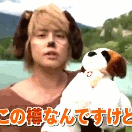 Kamisama no Boto  (2013)