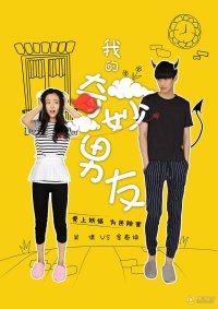 Favorite C- Dramas