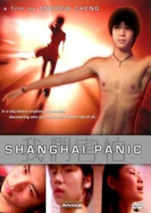 Shanghai Panic (2002) poster