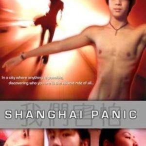Shanghai Panic (2002)
