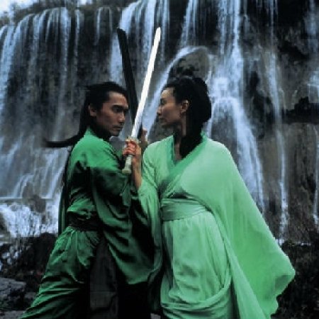 Kamisama no Boto  (2013)