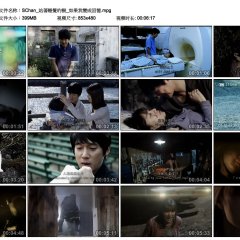 Standing Sleeping Tree Korean Movie photo