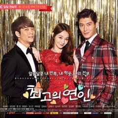 The Dearest Lady (2015) photo