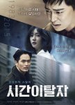 My TOP Thriller/ Detective Dramas - Movies