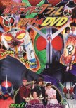 Extra Toku to Watch