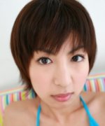 Okubo Mariko Fotoğraf
