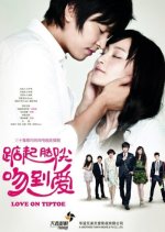 Love On Tiptoe Chinese Drama photo
