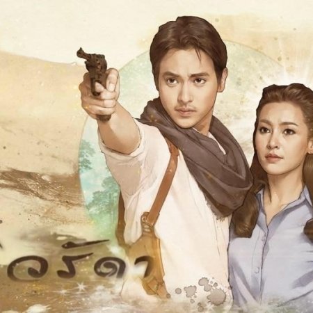 Kamisama no Boto  (2013)
