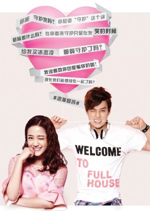 Full house ep 1 eng sub hot sale