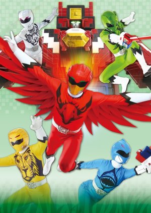 Doubutsu Sentai Zyuohger (2016) poster