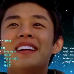 Sky and Ocean Korean Movie photo