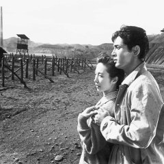 The Human Condition I: No Greater Love Japanese Movie photo