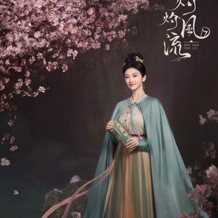 The Legend of Zhuohua (2023)