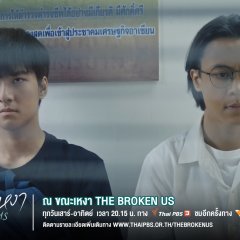 The Broken Us Thai Drama photo