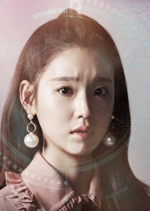 Seo Ye Na | Are You Human Too?
