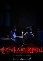 Red Mask KF94 Korean Movie photo