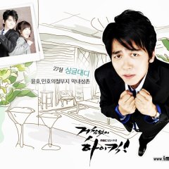 High Kick! Korean Drama photo