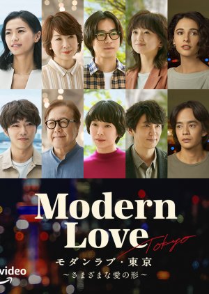 Amor Moderno (2022) poster