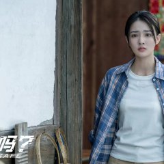 Are You Safe Chinese Drama photo