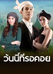 Good Thai Dramas