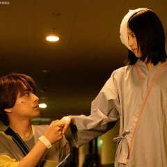 Akai Nurse Call Japanese Drama photo