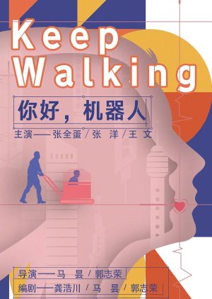 Keep, Walking (2022) poster