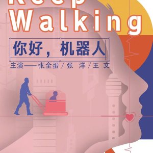 Keep, Walking (2022)