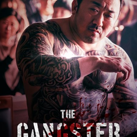 El Gangster, el Policía y el Diablo (2019)