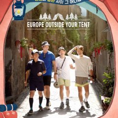 Europe Outside Your Tent Korean TV Program photo