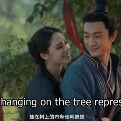 The Fate of Reunion Chinese Movie(2022) photo