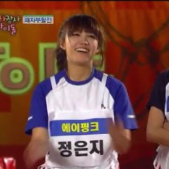 Strong Idol Korean TV Program photo