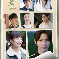 A River Runs Through It Chinese Drama photo