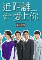 HIStory4: Close to You - Behind the Scenes Taiwanese Drama photo